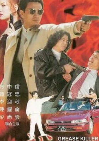 Grease Killer poster
