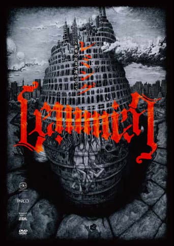 Lemming poster