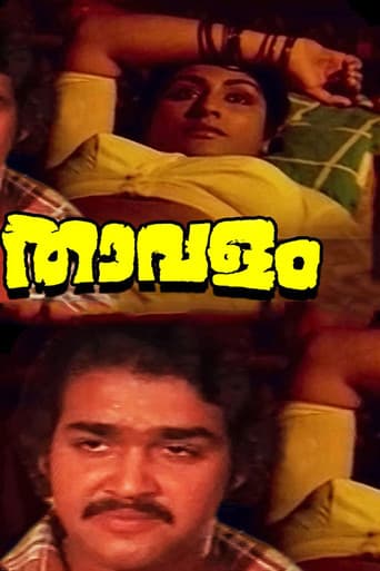 Thavalam poster