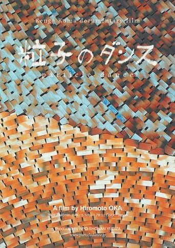 particle dance poster