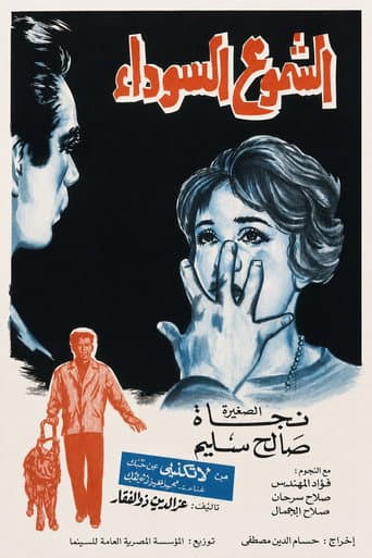 The Black Candles poster