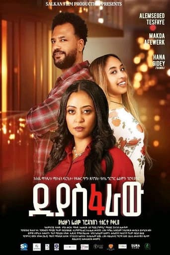 Diaspharaw poster