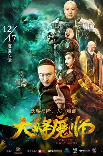 Drop the Magic Master poster