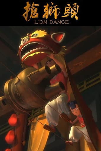 Lion Dance poster