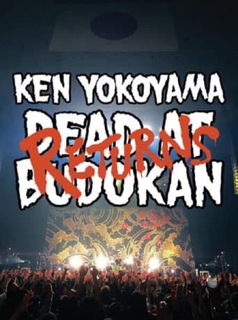 DEAD AT BUDOKAN RETURNS poster