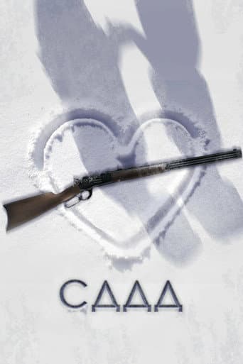 SDDD poster