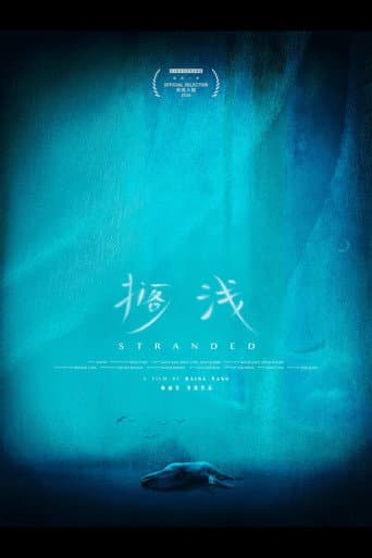Stranded poster