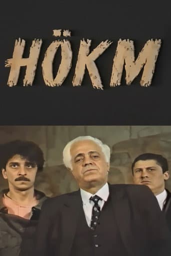The Verdict poster