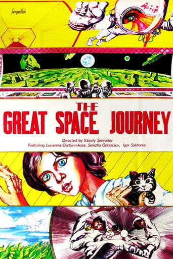 The Great Space Journey poster
