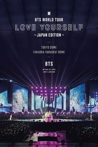 BTS WORLD TOUR ‘LOVE YOURSELF’~JAPAN EDITION~at Fukuoka poster
