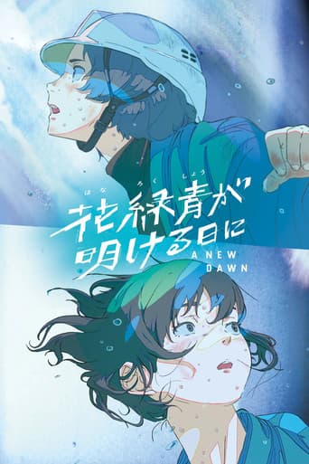 A New Dawn poster