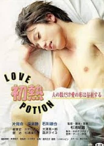 Passion's Potion poster