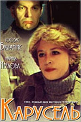 Carousel poster