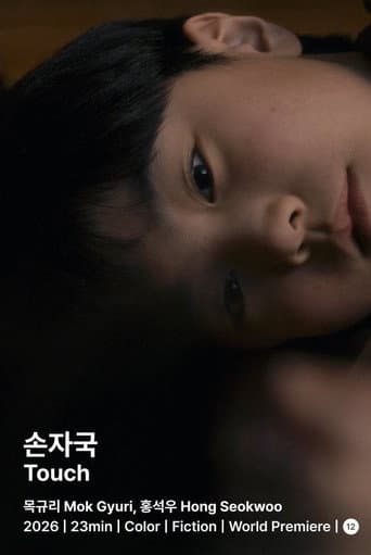 Touch poster