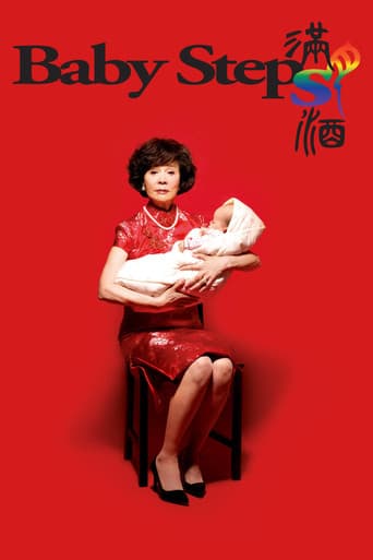 Baby Steps poster