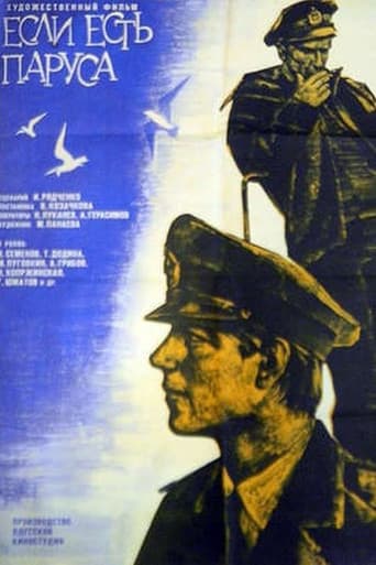 If You Have Sails poster
