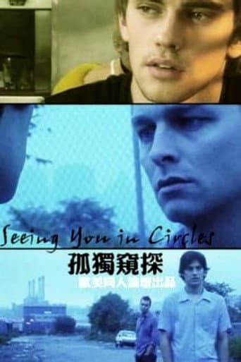 Seeing You in Circles poster