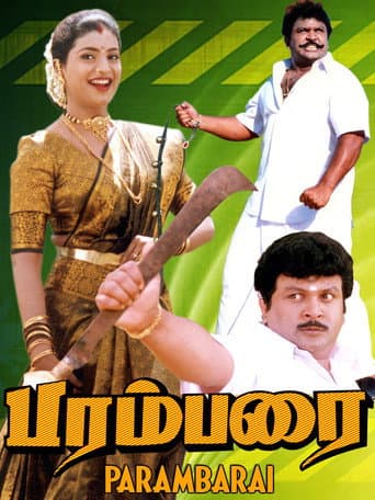 Parambarai poster