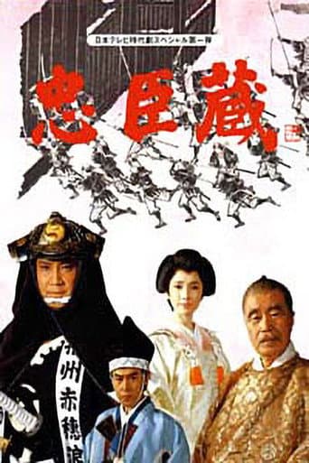 Vendetta of Obligation poster