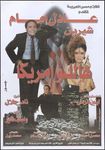 Hello America poster