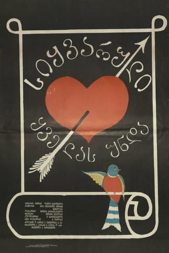 Everyone Needs Love poster