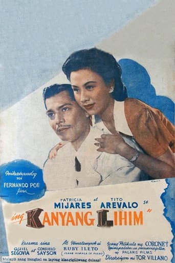 Ang Kanyang Lihim poster