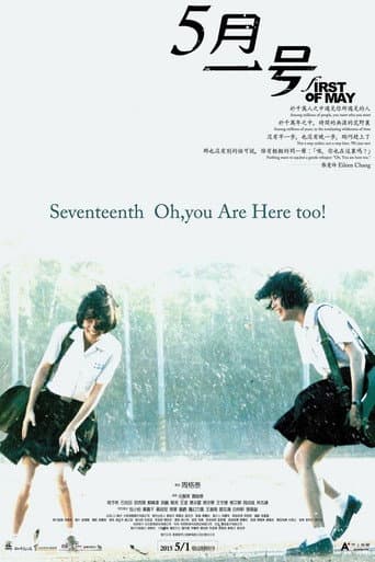 First of May poster