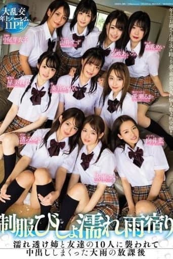 MIRD-200 Her Uniform Is Soaking Wet, So She Had To Get Out Of The Rain My Big Stepsister And Her 10 Friends Were Soaking Wet And I Could See Through Their Clothes, And They Attacked Me And Creampie Fucked Me One Rainy Afternoon After School - Mukai Ai poster