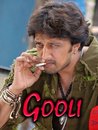 Gooli poster