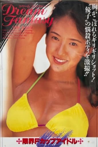 Dream Fantasy poster
