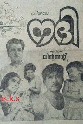 Nadhi poster