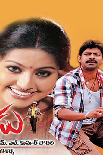 That is Pandu poster