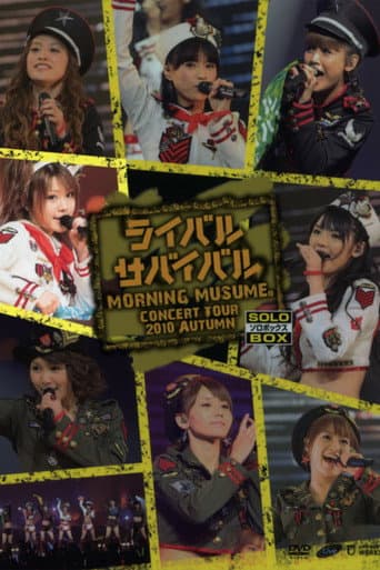 Morning Musume. 2010 Autumn Solo Tanaka Reina ~Rival Survival~ poster