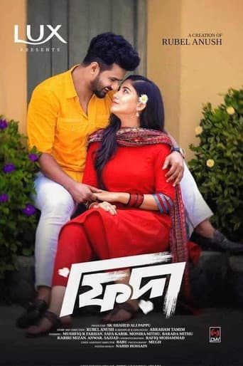 Fida poster