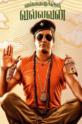 Vallavanukkum Vallavan poster