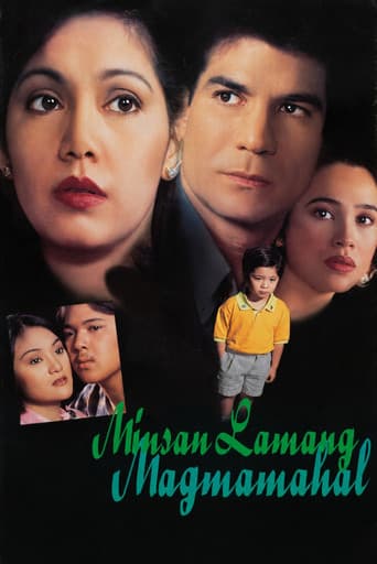 Minsan Lamang Magmamahal poster