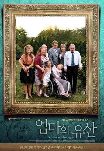 The Story of an Old Woman poster