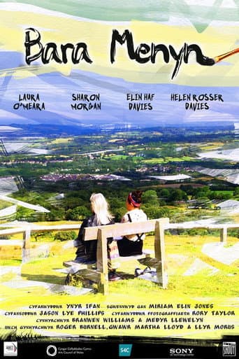 Bara Menyn poster
