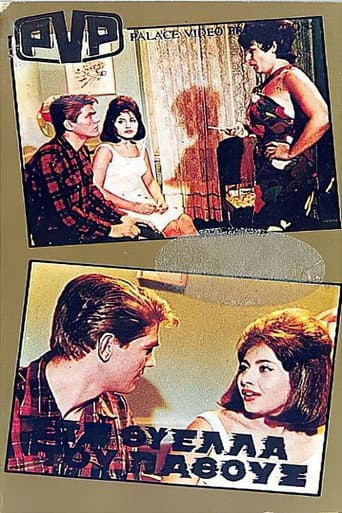 In the Storm of Passion poster