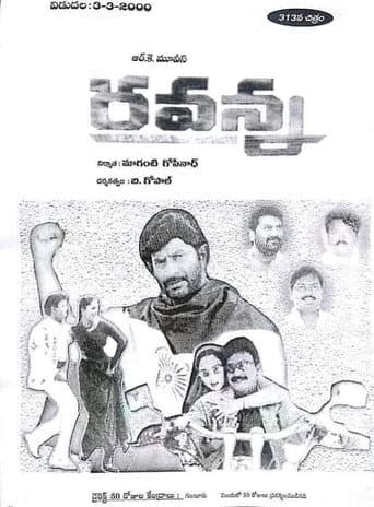 Ravanna poster