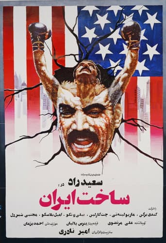 Made in Iran poster