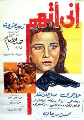 I'm accusing poster