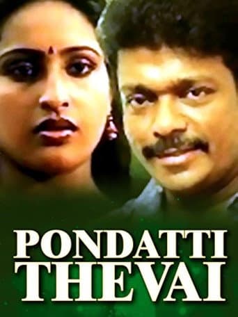 Pondatti Thevai poster
