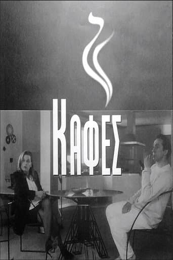 Coffee poster