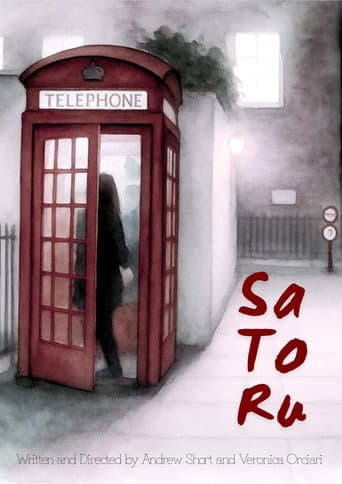 Satoru poster