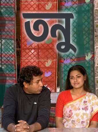 Tonu poster