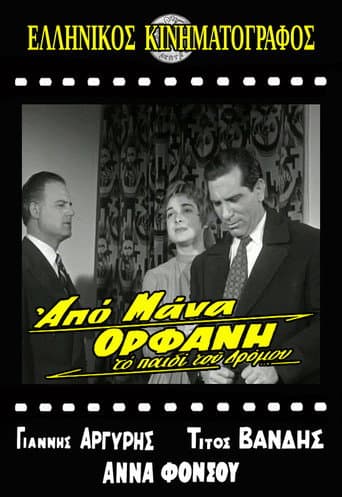 The Child of the Street poster
