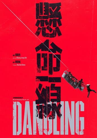 Dangling poster