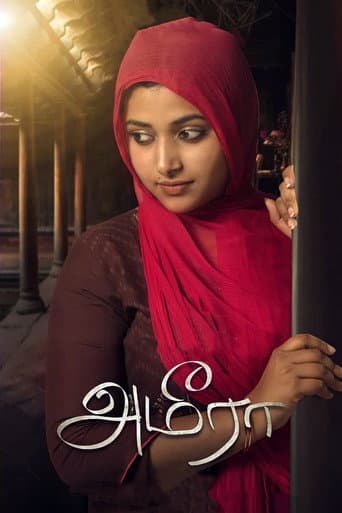 Ameera poster