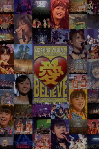 Morning Musume. 2011 Autumn Solo Niigaki Risa Ai BELIEVE ~Takahashi Ai Sotsugyou Kinen Special~ poster